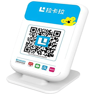 永州拉卡拉收款云音箱